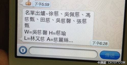 Batch of pictures leaked - Taiwan Sex Scandal involving 60 Female Artiste/Models & Justin Lee/Li Zhong Rui 李宗瑞