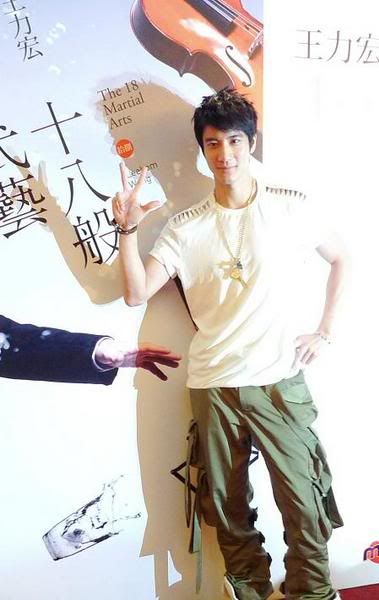 王力宏《十八般武艺》记者会 LeeHom Wang The 18 Martial Arts Press Conference
