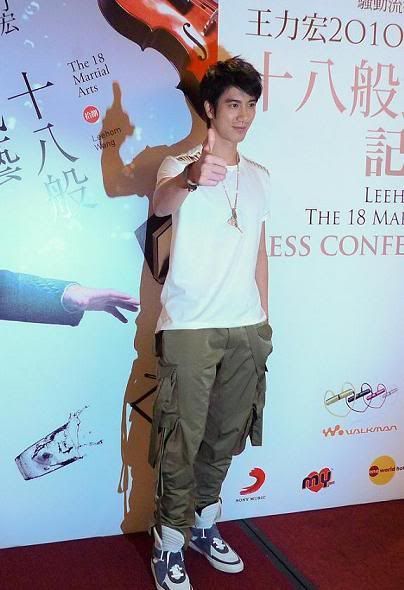 王力宏《十八般武艺》记者会 LeeHom Wang The 18 Martial Arts Press Conference