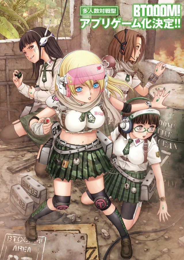 Visual Art do jogo multiplayer de Btooom! divulgada na ocasião. Visual Art do jogo multiplayer de Btooom! divulgada na ocasião.