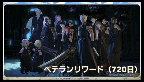 Imagem da demonstração do traje de Cloud na transmissão do Game Party Japan 2015. Imagem da demonstração do traje de Cloud na transmissão do Game Party Japan 2015.