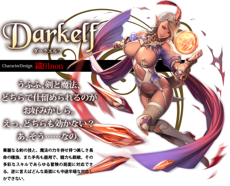 Darkelf Darkelf