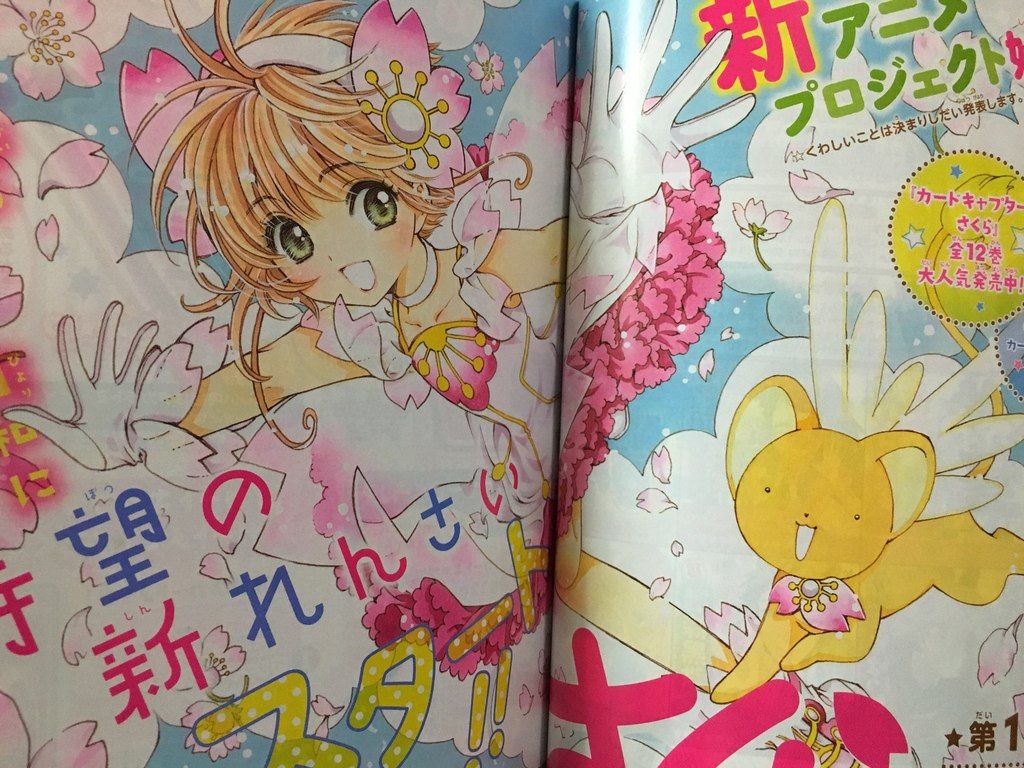 Anuncio do novo anime de Sakura Card Captors na revista Nakayoshi Anuncio do novo anime de Sakura Card Captors na revista Nakayoshi
