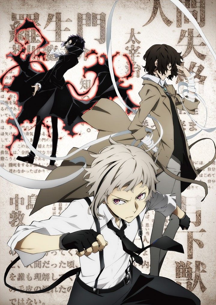 Poster Oficial da adaptação para anime de Bungo Stray Dogs. Poster Oficial da adaptação para anime de Bungo Stray Dogs.