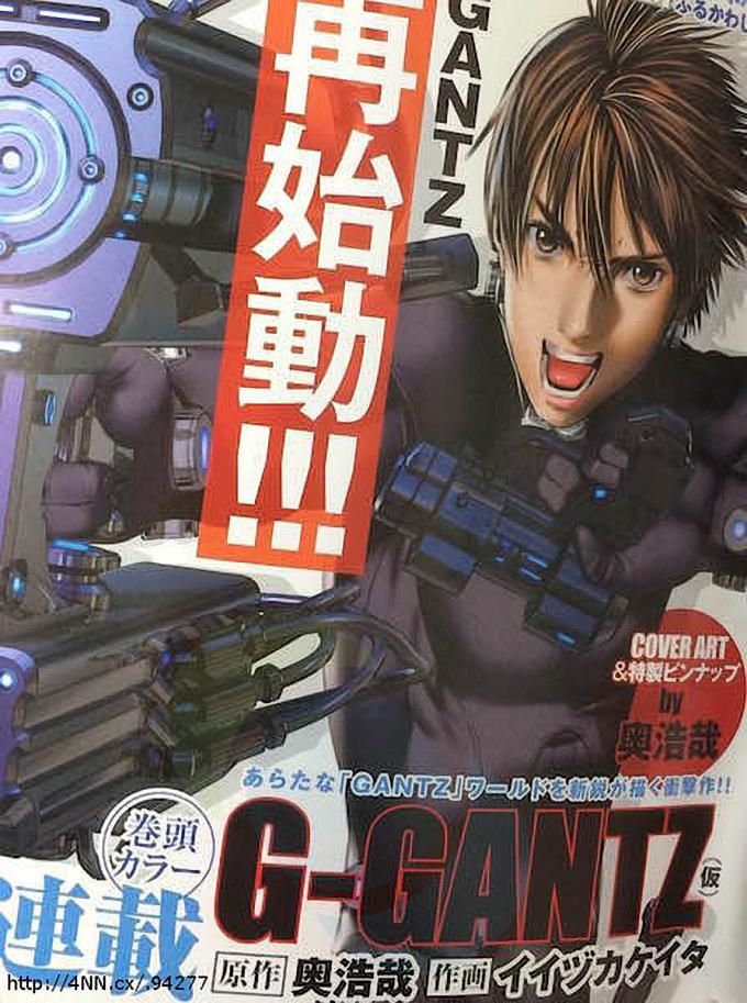 Anuncio do mangá GANTZ:G na Shueisha's Miracle Jump. Anuncio do mangá GANTZ:G na Shueisha's Miracle Jump.