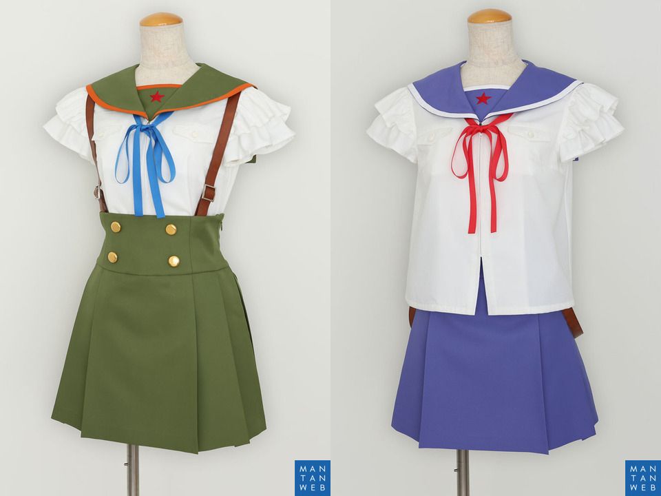 Uniforme do Gakkougurashi Uniforme do Gakkougurashi