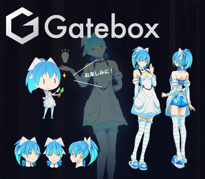Hikari Azuma Hikari Azuma