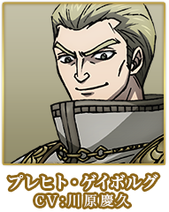 Yoshihisa Kawahara (Virgo Asmita em Saint Seyia: Lost Canvas) como Precht Gaebolg. Yoshihisa Kawahara (Virgo Asmita em Saint Seyia: Lost Canvas) como Precht Gaebolg.
