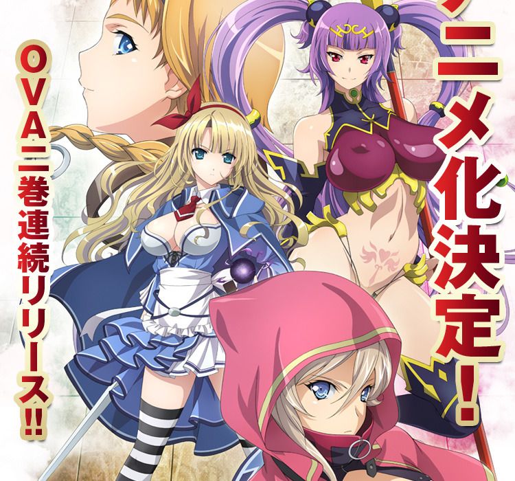 Poster da OVA Queen's Blade: Grimoire. Poster da OVA Queen's Blade: Grimoire.