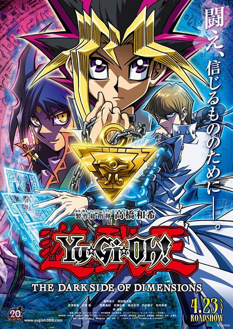 Novo poster do filme Yu-Gi-Oh!: The Dark Side of Dimensions Novo poster do filme Yu-Gi-Oh!: The Dark Side of Dimensions