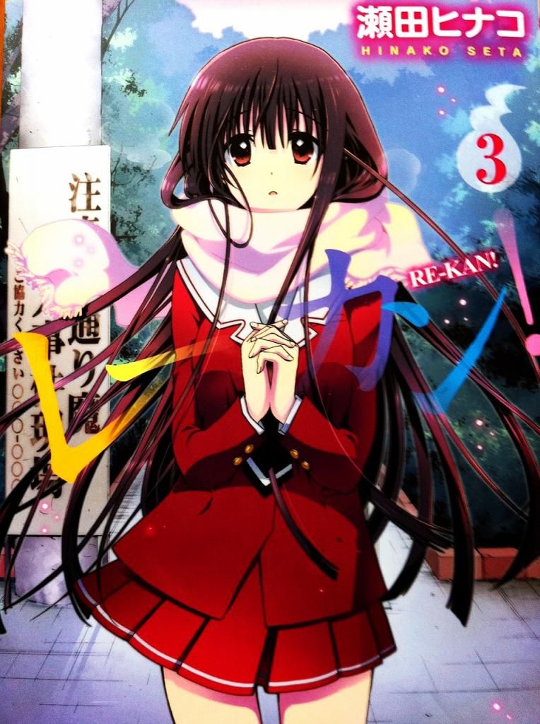 Capa do volume 3 de Re-Kan! Capa do volume 3 de Re-Kan!