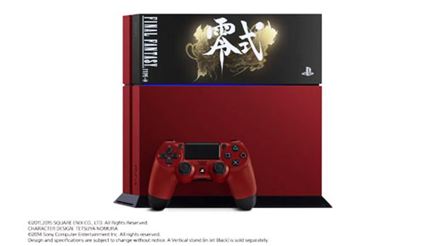 Edição especial do PS4 para Final Fantasy Type-0 HD. Edição especial do PS4 para Final Fantasy Type-0 HD.