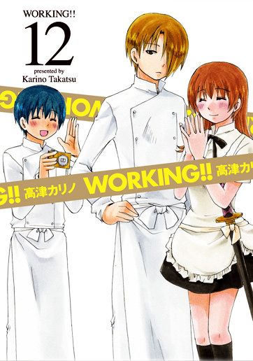Capa do 12º volume de Working!! Capa do 12º volume de Working!!