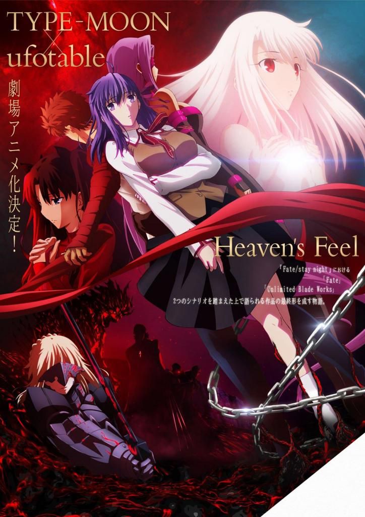 Pôster do filme Fate/Stay Night: Heavens Feel Pôster do filme Fate/Stay Night: Heavens Feel