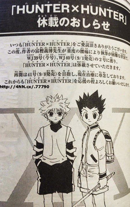 Imagem da revista Weekly Shonen Jump com o anuncio do Hiatus de Hunter x Hunter. Imagem da revista Weekly Shonen Jump com o anuncio do Hiatus de Hunter x Hunter.