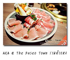AKA Japanese Restaurant @ The Paseo Town