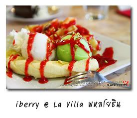 iberry cafe @ La Villa