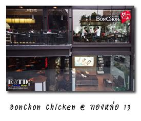 BonChon Chicken ·ͧ 13
