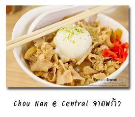 Chou Nan @ Central Ҵ