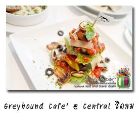 Greyhound Cafe' @ Central Դ