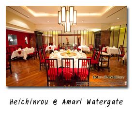 Heichinrou @ Amari Watergate Bangkok Hotel