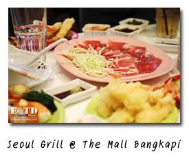 Soeul Grill @ The Mall ҧл