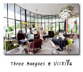 Three Mangoes ҢһЪҪ (ºͧл)