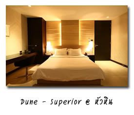 Dune ͧ Superior Թ
