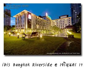 ibis Bangkok Riverside ԭ 17