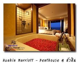Hua Hin Marriott Resort & Spa - Room Type Penthouse