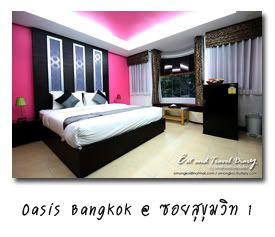 Oasis Bangkok .آԷ 1 ا෾ҹ