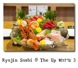 Ryu Jin Sushi & Sake Bar @ The Up  3