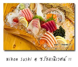 Nihon Sushi by િ