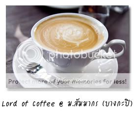 Lord of Coffee @ ҹҡ (˧ 112)