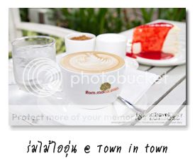  @ Ҵ 94 (Town in town)
