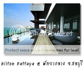 Hilton Pattaya @ ѷҡҧ